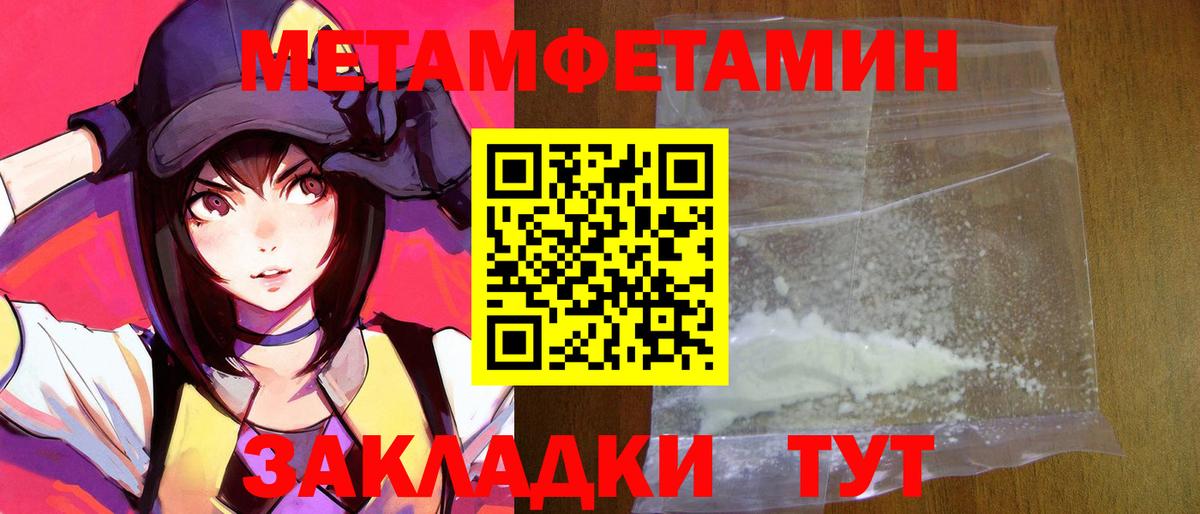 АМФЕТАМИН  Вход с VPN  Карасук  АМФЕТАМИН 97% 
