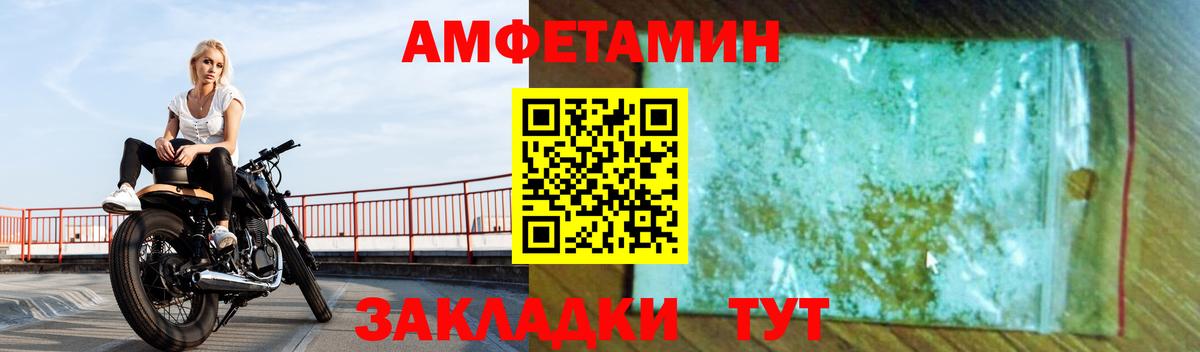 Амфетамин VHQ Карасук