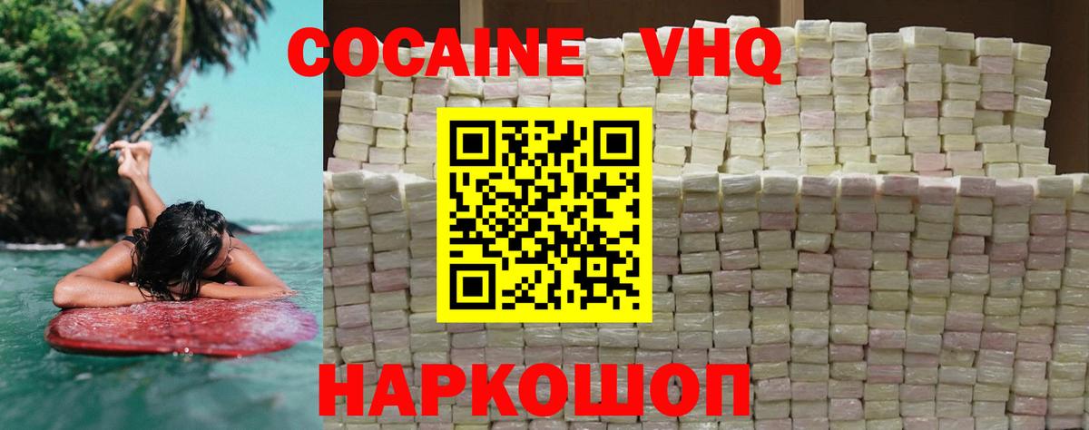 КОКАИН Fish Scale  где продают   Карасук  КОКАИН Columbia  Вход с VPN  COCAIN 
