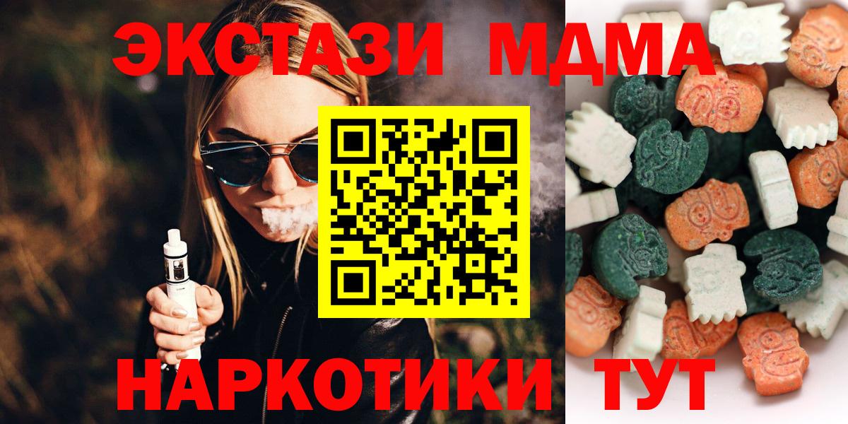 ЭКСТАЗИ таблы Карасук