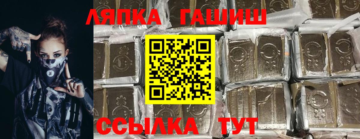 ГАШИШ Premium  ГАШ hashish  Карасук  ГАШИШ  Вход с VPN 