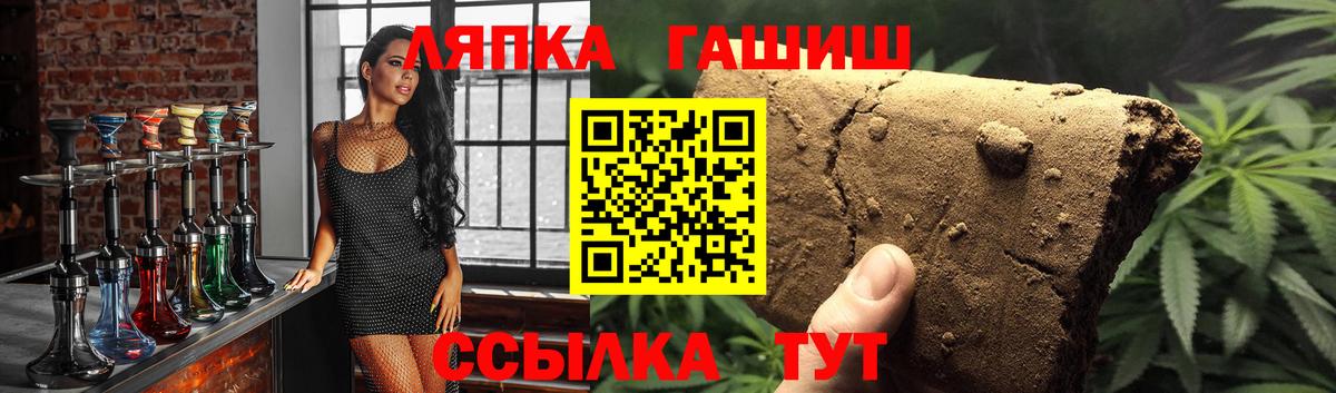 ГАШИШ AMNESIA HAZE Карасук