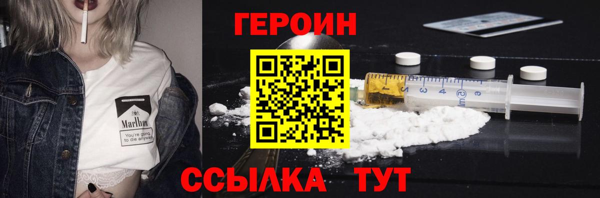Героин Афган Карасук