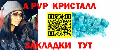 сатива Канаш