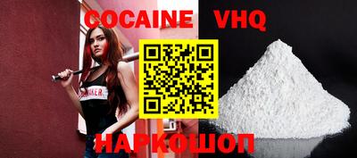 каннабис Кандалакша