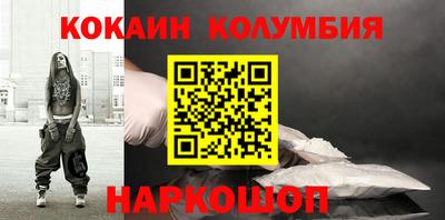 мяу мяу кристалл Камышлов