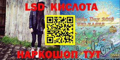каннабис Кандалакша