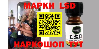 мяу мяу кристалл Камышлов