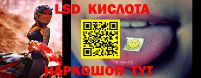 мяу мяу кристалл Камышлов