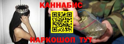 каннабис Кандалакша