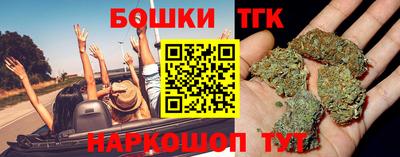 каннабис Кандалакша