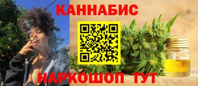 сатива Канаш