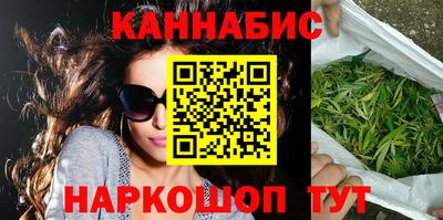 каннабис Кандалакша