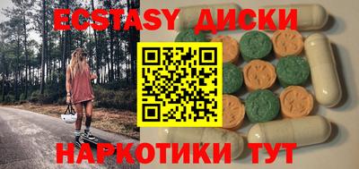каннабис Кандалакша