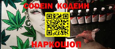 мяу мяу кристалл Камышлов