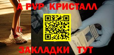 сатива Канаш