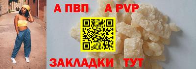 каннабис Кандалакша
