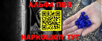 мяу мяу кристалл Камышлов