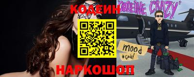 мяу мяу кристалл Камышлов