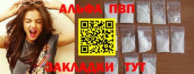 сатива Канаш