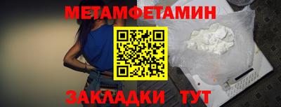 сатива Канаш