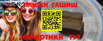 мяу мяу кристалл Камышлов
