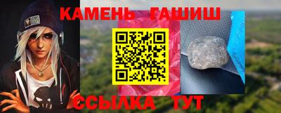 мяу мяу кристалл Камышлов