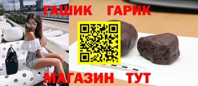 мяу мяу кристалл Камышлов