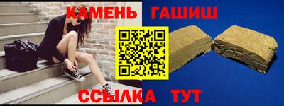 сатива Канаш