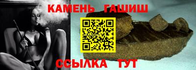 каннабис Кандалакша