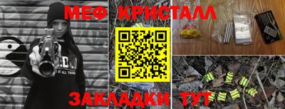 сатива Канаш