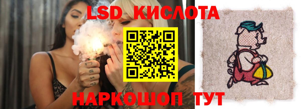 ЛСД экстази кислота  Вход с VPN  Карасук  МЕГА маркетплейс  LSD-25 экстази кислота  Лсд 25 экстази 