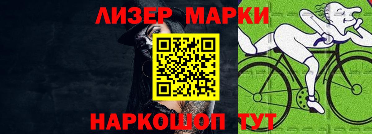 LSD-25 экстази ecstasy Карасук