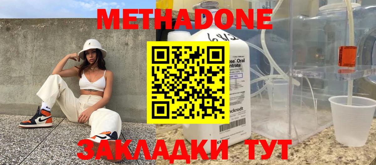 МЕТАДОН кристалл  Вход с VPN  OMG ССЫЛКА  Карасук  МЕТАДОН кристалл 