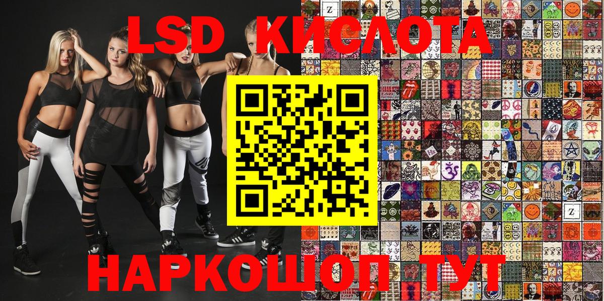 Наркотические марки 1,8мг Карасук