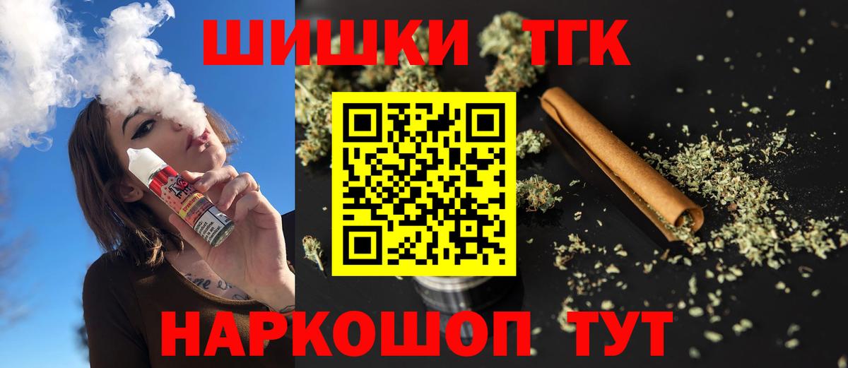 Марихуана SATIVA & INDICA Карасук